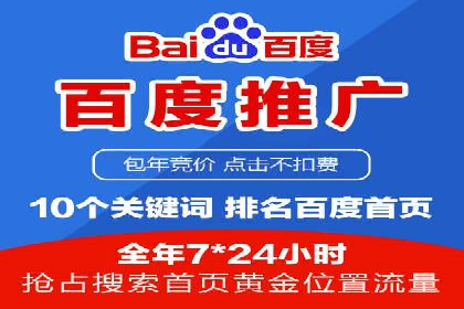 百度竞价费用控制，案例经验分享